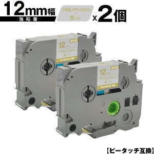 uU[p s[^b` TZe-MQ934 12mm TeVo[e[v  S 2Zbg [  ݊x e[vJ[gbW e[vJZbg TZe e[v PT-9700PC PT-9800PCN PT-P9