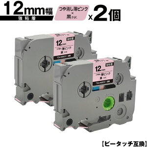 uU[p s[^b` TZe-MQE31 12mm sNe[v  S 2Zbg [  ݊x e[vJ[gbW e[vJZbg TZe e[v PT-9700PC PT-9800PCN PT-P900W PT-P9