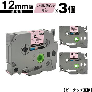 uU[p s[^b` TZe-MQE31 12mm sNe[v  S 3Zbg [  ݊x e[vJ[gbW e[vJZbg TZe e[v PT-9700PC PT-9800PCN PT-P900W PT-P9