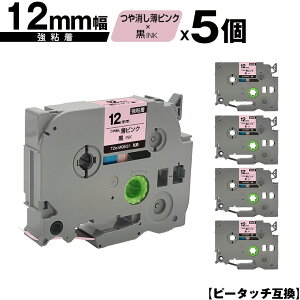 �u���U�[�p �s�[�^�b�` TZe-MQE31 12mm ���s���N������e�[�v ������ ���S�� 5�Z�b�g ���[���� �������� �݊����x�� �e�[�v�J�[�g���b�W �e�[�v�J�Z�b�g TZe �e�[�v PT-9700PC PT-9800PCN PT-P900W PT-P9