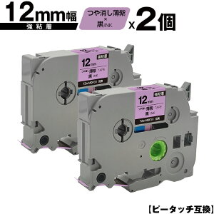 uU[p s[^b` TZe-MQF31 12mm e[v  S 2Zbg [  ݊x e[vJ[gbW e[vJZbg TZe e[v PT-9700PC PT-9800PCN PT-P900W PT-P910BT P