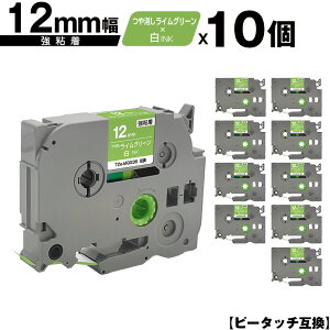 uU[p s[^b` TZe-MQG35 12mm CO[e[v  S 10Zbg [  ݊x e[vJ[gbW e[vJZbg TZe e[v PT-9700PC PT-9800PCN PT-P