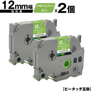 uU[p s[^b` TZe-MQG35 12mm CO[e[v  S 2Zbg [  ݊x e[vJ[gbW e[vJZbg TZe e[v PT-9700PC PT-9800PCN PT-P9