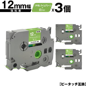 uU[p s[^b` TZe-MQG35 12mm CO[e[v  S 3Zbg [  ݊x e[vJ[gbW e[vJZbg TZe e[v PT-9700PC PT-9800PCN PT-P9