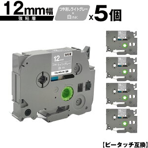 �u���U�[�p �s�[�^�b�` TZe-MQL35 12mm ���C�g�O���[������e�[�v ������ ���S�� 5�Z�b�g ���[���� �������� �݊����x�� �e�[�v�J�[�g���b�W �e�[�v�J�Z�b�g TZe �e�[�v PT-9700PC PT-9800PCN PT-P900W