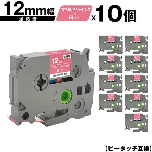 uU[p s[^b` TZe-MQP35 12mm x[sNe[v  S 10Zbg [  ݊x e[vJ[gbW e[vJZbg TZe e[v PT-9700PC PT-9800PCN PT-P900