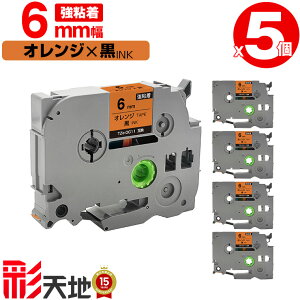 �󂠂� ���ꕔ�@��͔�Ή��I�u���U�[�p �s�[�^�b�` TZe-OG11 6mm �I�����W�e�[�v ������ ���S�� 5�Z�b�g ���[���� �������� �݊����x�� �e�[�v�J�[�g���b�W �e�[�v�J�Z�b�g TZe �e�[�v PT-9700PC