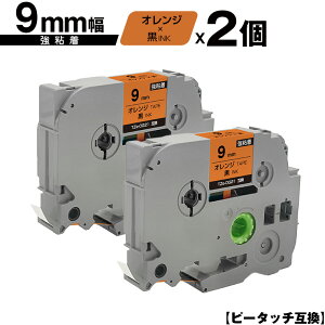 �u���U�[�p �s�[�^�b�` TZe-OG21 9mm �I�����W�e�[�v ������ ���S�� 2�Z�b�g ���[���� �������� �݊����x�� �e�[�v�J�[�g���b�W �e�[�v�J�Z�b�g TZe �e�[�v PT-9700PC PT-9800PCN PT-P900W PT-P910BT PT-P950NW