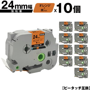 uU[p s[^b` TZe-OG51 24mm IWe[v  S 10Zbg [  ݊x e[vJ[gbW e[vJZbg TZe e[v PT-9700PC PT-9800PCN PT-P900W PT-P910BT PT-P950