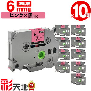 �󂠂� ���ꕔ�@��͔�Ή��I�u���U�[�p �s�[�^�b�` TZe-PK11 6mm �s���N�e�[�v ������ ���S�� 10�Z�b�g ���[���� �������� �݊����x�� �e�[�v�J�[�g���b�W �e�[�v�J�Z�b�g TZe �e�[�v PT-9700PC P