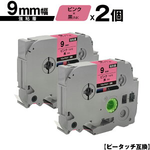 �u���U�[�p �s�[�^�b�` TZe-PK21 9mm �s���N�e�[�v ������ ���S�� 2�Z�b�g ���[���� �������� �݊����x�� �e�[�v�J�[�g���b�W �e�[�v�J�Z�b�g TZe �e�[�v PT-9700PC PT-9800PCN PT-P900W PT-P910BT PT-P950NW PT