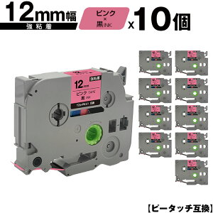 �u���U�[�p �s�[�^�b�` TZe-PK31 12mm �s���N�e�[�v ������ ���S�� 10�Z�b�g ���[���� �������� �݊����x�� �e�[�v�J�[�g���b�W �e�[�v�J�Z�b�g TZe �e�[�v PT-9700PC PT-9800PCN PT-P900W PT-P910BT PT-P950NW 