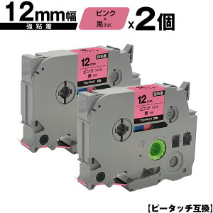 �u���U�[�p �s�[�^�b�` TZe-PK31 12mm �s���N�e�[�v ������ ���S�� 2�Z�b�g ���[���� �������� �݊����x�� �e�[�v�J�[�g���b�W �e�[�v�J�Z�b�g TZe �e�[�v PT-9700PC PT-9800PCN PT-P900W PT-P910BT PT-P950NW P