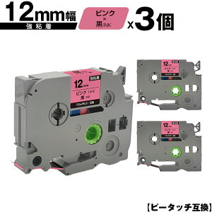 �u���U�[�p �s�[�^�b�` TZe-PK31 12mm �s���N�e�[�v ������ ���S�� 3�Z�b�g ���[���� �������� �݊����x�� �e�[�v�J�[�g���b�W �e�[�v�J�Z�b�g TZe �e�[�v PT-9700PC PT-9800PCN PT-P900W PT-P910BT PT-P950NW P