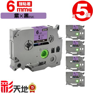�󂠂� ���ꕔ�@��͔�Ή��I�u���U�[�p �s�[�^�b�` TZe-PU11 6mm ���e�[�v ������ ���S�� 5�Z�b�g ���[���� �������� �݊����x�� �e�[�v�J�[�g���b�W �e�[�v�J�Z�b�g TZe �e�[�v PT-9700PC PT-9800P