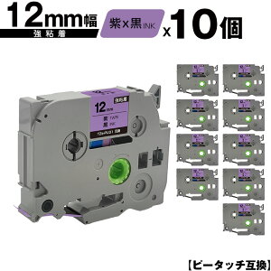 uU[p s[^b` TZe-PU31 12mm e[v  S 10Zbg [  ݊x e[vJ[gbW e[vJZbg TZe e[v PT-9700PC PT-9800PCN PT-P900W PT-P910BT PT-P950NW PT-243