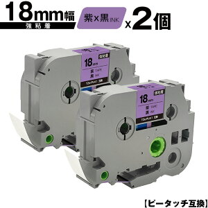 �u���U�[�p �s�[�^�b�` TZe-PU41 18mm ���e�[�v ������ ���S�� 2�Z�b�g ���[���� �������� �݊����x�� �e�[�v�J�[�g���b�W �e�[�v�J�Z�b�g TZe �e�[�v PT-9700PC PT-9800PCN PT-P900W PT-P910BT PT-P950NW PT-2430