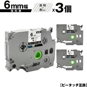 �u���U�[�p �s�[�^�b�` TZe-111 TZe-S111 6mm �����e�[�v ������ ���S�� 3�Z�b�g ���[���� �������� �݊����x�� �e�[�v�J�[�g���b�W �e�[�v�J�Z�b�g TZe �e�[�v PT-9700PC PT-9800PCN PT-P900W PT-P910BT PT-P950