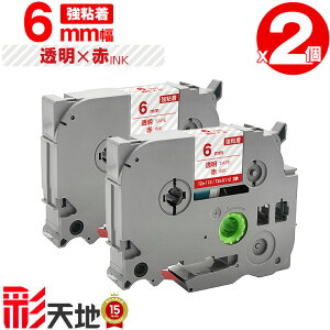 �󂠂� ���ꕔ�@��͔�Ή��I�u���U�[�p �s�[�^�b�` TZe-112 TZe-S112 6mm �����e�[�v �ԕ��� ���S�� 2�Z�b�g ���[���� �������� �݊����x�� �e�[�v�J�[�g���b�W �e�[�v�J�Z�b�g TZe �e�[�v PT-9700