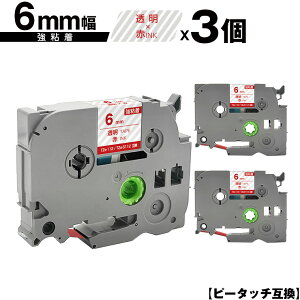 󂠂 ꕔ@͔ΉIuU[p s[^b` TZe-112 TZe-S112 6mm e[v ԕ S 3Zbg [  ݊x e[vJ[gbW e[vJZbg TZe e[v PT-9700