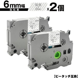 �u���U�[�p �s�[�^�b�` TZe-115 TZe-S115 6mm �����e�[�v ������ ���S�� 2�Z�b�g ���[���� �������� �݊����x�� �e�[�v�J�[�g���b�W �e�[�v�J�Z�b�g TZe �e�[�v PT-9700PC PT-9800PCN PT-P900W PT-P910BT PT-P950