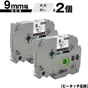 �u���U�[�p �s�[�^�b�` TZe-121 TZe-S121 9mm �����e�[�v ������ ���S�� 2�Z�b�g ���[���� �������� �݊����x�� �e�[�v�J�[�g���b�W �e�[�v�J�Z�b�g TZe �e�[�v PT-9700PC PT-9800PCN PT-P900W PT-P910BT PT-P950