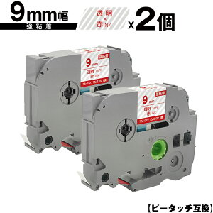 �u���U�[�p �s�[�^�b�` TZe-122 TZe-S122 9mm �����e�[�v �ԕ��� ���S�� 2�Z�b�g ���[���� �������� �݊����x�� �e�[�v�J�[�g���b�W �e�[�v�J�Z�b�g TZe �e�[�v PT-9700PC PT-9800PCN PT-P900W PT-P910BT PT-P950