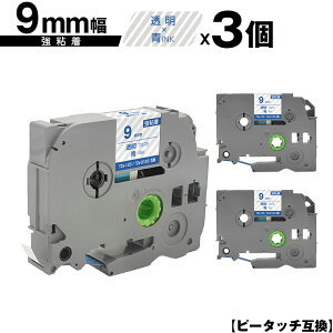 �u���U�[�p �s�[�^�b�` TZe-123 TZe-S123 9mm �����e�[�v ���� ���S�� 3�Z�b�g ���[���� �������� �݊����x�� �e�[�v�J�[�g���b�W �e�[�v�J�Z�b�g TZe �e�[�v PT-9700PC PT-9800PCN PT-P900W PT-P910BT PT-P950