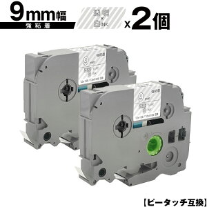 uU[p s[^b` TZe-125 TZe-S125 9mm e[v  S 2Zbg [  ݊x e[vJ[gbW e[vJZbg TZe e[v PT-9700PC PT-9800PCN PT-P900W PT-P910BT PT-P950