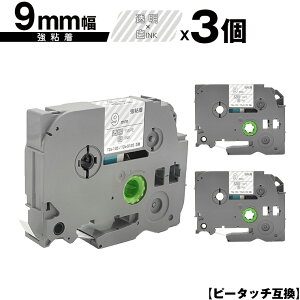 �u���U�[�p �s�[�^�b�` TZe-125 TZe-S125 9mm �����e�[�v ������ ���S�� 3�Z�b�g ���[���� �������� �݊����x�� �e�[�v�J�[�g���b�W �e�[�v�J�Z�b�g TZe �e�[�v PT-9700PC PT-9800PCN PT-P900W PT-P910BT PT-P950