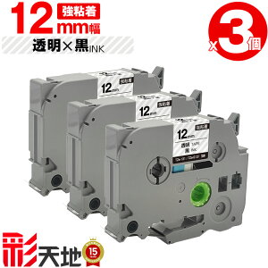 �u���U�[�p �s�[�^�b�`�݊� 12mm �����e�[�v ������ TZe-131 TZe-S131 ���S�� 3�{�Z�b�g �������� Brother�p p-touch�݊� �݊����x�� �e�[�v�J�[�g���b�W �e�[�v�J�Z�b�g TZe �e�[�v �s�[�^�b�`�e�[�v �L