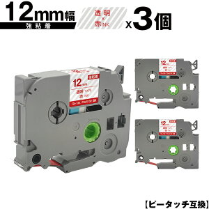 �u���U�[�p �s�[�^�b�` TZe-132 TZe-S132 12mm �����e�[�v �ԕ��� ���S�� 3�Z�b�g ���[���� �������� �݊����x�� �e�[�v�J�[�g���b�W �e�[�v�J�Z�b�g TZe �e�[�v PT-9700PC PT-9800PCN PT-P900W PT-P910BT PT-P95