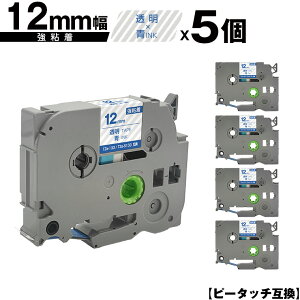 uU[p s[^b` TZe-133 TZe-S133 12mm e[v  S 5Zbg [  ݊x e[vJ[gbW e[vJZbg TZe e[v PT-9700PC PT-9800PCN PT-P900W PT-P910BT PT-P95