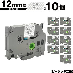 �u���U�[�p �s�[�^�b�` TZe-135 TZe-S135 12mm �����e�[�v ������ ���S�� 10�Z�b�g ���[���� �������� �݊����x�� �e�[�v�J�[�g���b�W �e�[�v�J�Z�b�g TZe �e�[�v PT-9700PC PT-9800PCN PT-P900W PT-P910BT PT-P9