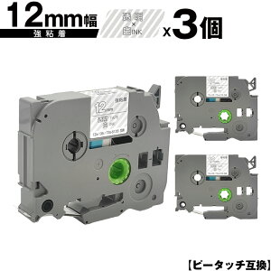 �u���U�[�p �s�[�^�b�` TZe-135 TZe-S135 12mm �����e�[�v ������ ���S�� 3�Z�b�g ���[���� �������� �݊����x�� �e�[�v�J�[�g���b�W �e�[�v�J�Z�b�g TZe �e�[�v PT-9700PC PT-9800PCN PT-P900W PT-P910BT PT-P95