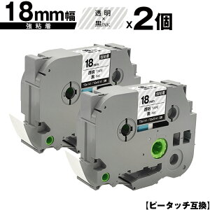 �u���U�[�p �s�[�^�b�` TZe-141 TZe-S141 18mm �����e�[�v ������ ���S�� 2�Z�b�g ���[���� �������� �݊����x�� �e�[�v�J�[�g���b�W �e�[�v�J�Z�b�g TZe �e�[�v PT-9700PC PT-9800PCN PT-P900W PT-P910BT PT-P95