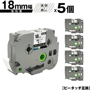 �u���U�[�p �s�[�^�b�` TZe-141 TZe-S141 18mm �����e�[�v ������ ���S�� 5�Z�b�g ���[���� �������� �݊����x�� �e�[�v�J�[�g���b�W �e�[�v�J�Z�b�g TZe �e�[�v PT-9700PC PT-9800PCN PT-P900W PT-P910BT PT-P95