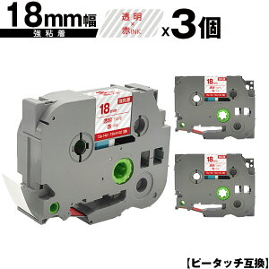 uU[p s[^b` TZe-142 TZe-S142 18mm e[v ԕ S 3Zbg [  ݊x e[vJ[gbW e[vJZbg TZe e[v PT-9700PC PT-9800PCN PT-P900W PT-P910BT PT-P95