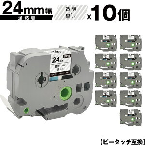 �u���U�[�p �s�[�^�b�` TZe-151 TZe-S151 24mm �����e�[�v ������ ���S�� 10�Z�b�g ���[���� �������� �݊����x�� �e�[�v�J�[�g���b�W �e�[�v�J�Z�b�g TZe �e�[�v PT-9700PC PT-9800PCN PT-P900W PT-P910BT PT-P9