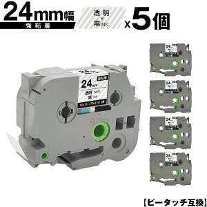 �u���U�[�p �s�[�^�b�` TZe-151 TZe-S151 24mm �����e�[�v ������ ���S�� 5�Z�b�g ���[���� �������� �݊����x�� �e�[�v�J�[�g���b�W �e�[�v�J�Z�b�g TZe �e�[�v PT-9700PC PT-9800PCN PT-P900W PT-P910BT PT-P95