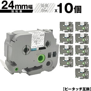 �u���U�[�p �s�[�^�b�` TZe-155 TZe-S155 24mm �����e�[�v ������ ���S�� 10�Z�b�g ���[���� �������� �݊����x�� �e�[�v�J�[�g���b�W �e�[�v�J�Z�b�g TZe �e�[�v PT-9700PC PT-9800PCN PT-P900W PT-P910BT PT-P9