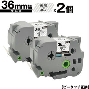 �u���U�[�p �s�[�^�b�` TZe-161 TZe-S161 36mm �����e�[�v ������ ���S�� 2�Z�b�g ��z�� �������� �݊����x�� �e�[�v�J�[�g���b�W �e�[�v�J�Z�b�g TZe �e�[�v PT-9700PC PT-9800PCN PT-P900W PT-P910BT PT-P950NW