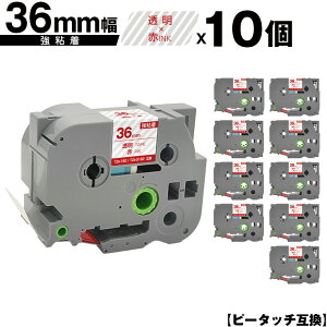 �u���U�[�p �s�[�^�b�` TZe-162 TZe-S162 36mm �����e�[�v �ԕ��� ���S�� 10�Z�b�g ��z�� �������� �݊����x�� �e�[�v�J�[�g���b�W �e�[�v�J�Z�b�g TZe �e�[�v PT-9700PC PT-9800PCN PT-P900W PT-P910BT PT-P950N