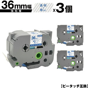 �u���U�[�p �s�[�^�b�` TZe-163 TZe-S163 36mm �����e�[�v ���� ���S�� 3�Z�b�g ��z�� �������� �݊����x�� �e�[�v�J�[�g���b�W �e�[�v�J�Z�b�g TZe �e�[�v PT-9700PC PT-9800PCN PT-P900W PT-P910BT PT-P950NW