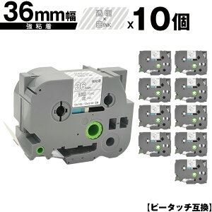 �u���U�[�p �s�[�^�b�` TZe-165 TZe-S165 36mm �����e�[�v ������ ���S�� 10�Z�b�g ��z�� �������� �݊����x�� �e�[�v�J�[�g���b�W �e�[�v�J�Z�b�g TZe �e�[�v PT-9700PC PT-9800PCN PT-P900W PT-P910BT PT-P950N