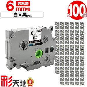 ���ꕔ�@��͔�Ή��I�u���U�[�p �s�[�^�b�`�݊� 6mm ���e�[�v ������ TZe-211 TZe-S211 ���S�� 100�Z�b�g ��z�� �������� Brother�p p-touch�݊� �݊����x�� �e�[�v�J�[�g���b�W �e�[�v�J�Z�b�g TZe 