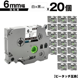 �u���U�[�p �s�[�^�b�` TZe-211 TZe-S211 6mm ���e�[�v ������ ���S�� 20�Z�b�g ��z�� �������� �݊����x�� �e�[�v�J�[�g���b�W �e�[�v�J�Z�b�g TZe �e�[�v PT-9700PC PT-9800PCN PT-P900W PT-P910BT PT-P950NW PT