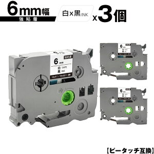 �u���U�[�p �s�[�^�b�` TZe-211 TZe-S211 6mm ���e�[�v ������ ���S�� 3�Z�b�g ���[���� �������� �݊����x�� �e�[�v�J�[�g���b�W �e�[�v�J�Z�b�g TZe �e�[�v PT-9700PC PT-9800PCN PT-P900W PT-P910BT PT-P950NW 