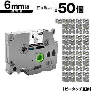 �u���U�[�p �s�[�^�b�` TZe-211 TZe-S211 6mm ���e�[�v ������ ���S�� 50�Z�b�g ��z�� �������� �݊����x�� �e�[�v�J�[�g���b�W �e�[�v�J�Z�b�g TZe �e�[�v PT-9700PC PT-9800PCN PT-P900W PT-P910BT PT-P950NW PT