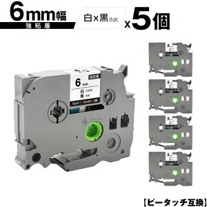 �u���U�[�p �s�[�^�b�` TZe-211 TZe-S211 6mm ���e�[�v ������ ���S�� 5�Z�b�g ���[���� �������� �݊����x�� �e�[�v�J�[�g���b�W �e�[�v�J�Z�b�g TZe �e�[�v PT-9700PC PT-9800PCN PT-P900W PT-P910BT PT-P950NW 